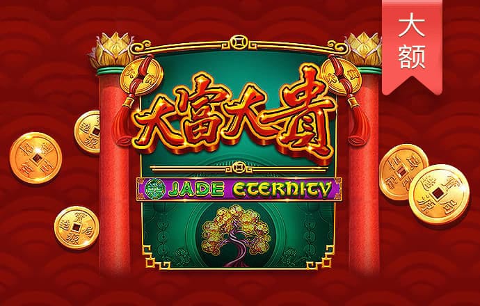 注册送38彩金的平台