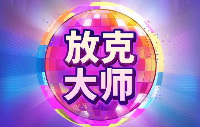 6686体育官网下载