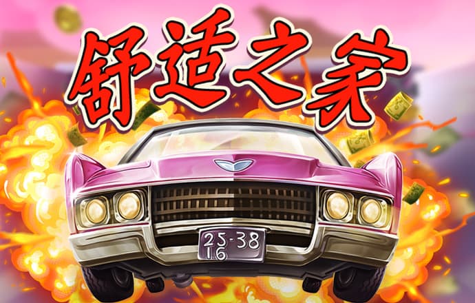乐博体育app官网下载